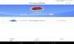 Coinbase加密货币钱包详解：