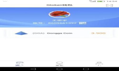 Coinbase加密货币钱包详解：安全性、使用方法及常见问题