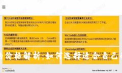 冷钱包的价格解析：如何