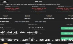 以下是我为你的请求创建