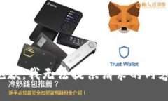 抱歉，我无法提供请求的