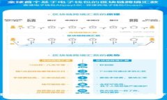 2023年最新加密货币钱包排