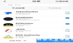 2023年最佳加密货币钱包推