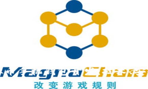 全面解析虚拟币手机钱包开发：技术、安全与市场前景