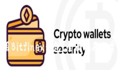 如何安全使用Bitfinex钱包？