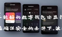 biao ti/biao ti波比钱包合法