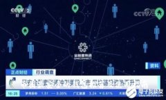 币圈最安全的钱包推荐及