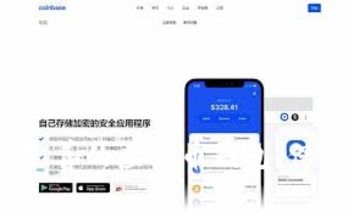 完整指南：选择服务完善的虚拟币钱包，保障你的数字资产安全