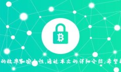 bianotiIM钱包如何转成现金