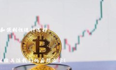   以太坊钱包申请全攻略：