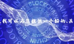 请注意，由于平台的限制