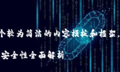 由于响应长度的限制，我