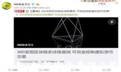   全面了解麦克币钱包：如