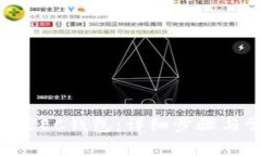 如何安全注册ZEC钱包：详