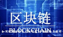 如何选择适合自己的钱包