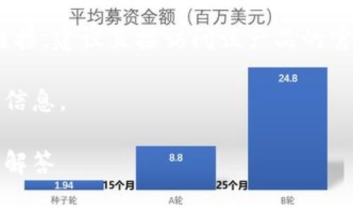 请注意，由于涉及到特定产品或服务的下载链接，建议直接访问该产品的官方网站或相关可信平台以获取最新的信息。 

下面是一个符合大众用户搜索需求的和相关信息。

如何下载Cionomi钱包：详细指南与常见问题解答