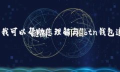 提示：虽然我无法提供2