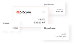以太坊交易网站全面解析