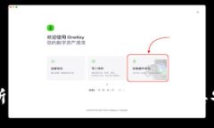 完全解析虚拟货币钱包地
