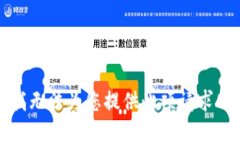抱歉，我无法为您提供此