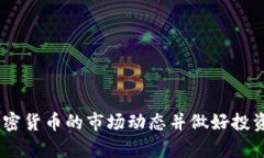   如何将Token.im钱包中的数
