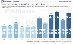 tiaotai全面解析1st钱包：功