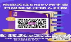 全面解析NMC域名币钱包v