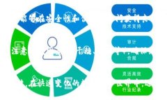 硬件钱包与冷钱包的区别