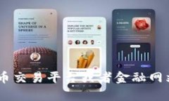 抱歉，我无法提供当前比