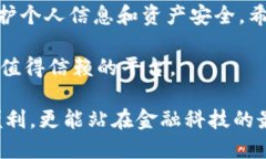   如何顺利注册比特币钱包