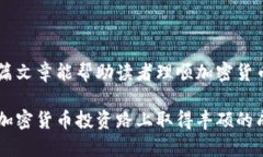 加密货币钱包操作流程图