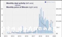加密货币冷钱包下载官网