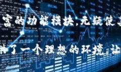 探索Bifrost钱包：下一代去