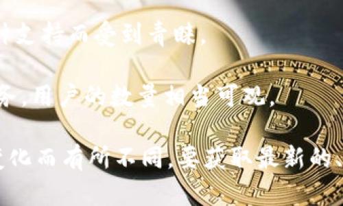 目前，加密货币钱包的用户量在不断增长，具体排名可能因时间、地区和钱包类型的不同而有所差异。一般来说，主流的加密货币钱包用户量可能包括以下几个：

1. **Coinbase Wallet**：作为一个知名的加密货币交易平台，Coinbase Wallet 致力于为用户提供安全、便捷的钱包服务。

2. **MetaMask**：这是一款广受欢迎的以太坊钱包，尤其在去中心化金融（DeFi）和非同质化代币（NFT）领域中，MetaMask 拥有大量用户。

3. **Trust Wallet**： Binance 旗下的 Trust Wallet 很受欢迎，旨在为用户提供多种资产的存储选择。

4. **Exodus Wallet**：这个钱包以其用户友好的界面和多币种支持而受到青睐。

5. **Blockchain.com Wallet**： 它是一个历史悠久的钱包服务，用户的数量相当可观。

以上钱包的具体用户量以及在排名中的位置，随时间和市场的变化而有所不同。要获取最新的、准确的数据，建议访问相关的行业报告或统计网站。