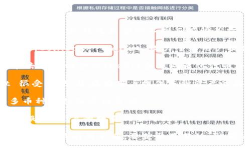 目前，加密货币钱包的用户量在不断增长，具体排名可能因时间、地区和钱包类型的不同而有所差异。一般来说，主流的加密货币钱包用户量可能包括以下几个：

1. **Coinbase Wallet**：作为一个知名的加密货币交易平台，Coinbase Wallet 致力于为用户提供安全、便捷的钱包服务。

2. **MetaMask**：这是一款广受欢迎的以太坊钱包，尤其在去中心化金融（DeFi）和非同质化代币（NFT）领域中，MetaMask 拥有大量用户。

3. **Trust Wallet**： Binance 旗下的 Trust Wallet 很受欢迎，旨在为用户提供多种资产的存储选择。

4. **Exodus Wallet**：这个钱包以其用户友好的界面和多币种支持而受到青睐。

5. **Blockchain.com Wallet**： 它是一个历史悠久的钱包服务，用户的数量相当可观。

以上钱包的具体用户量以及在排名中的位置，随时间和市场的变化而有所不同。要获取最新的、准确的数据，建议访问相关的行业报告或统计网站。