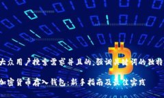 思考一个符合大众用户搜