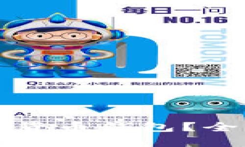 如何高效申请加密货币钱包？全面指南与技巧分享