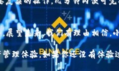   解锁小狐狸钱包最新版安