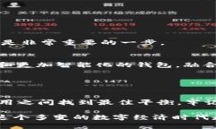 加密货币钱包类型详解：