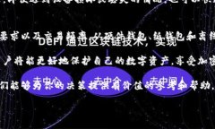   加密货币冷钱包安全性大