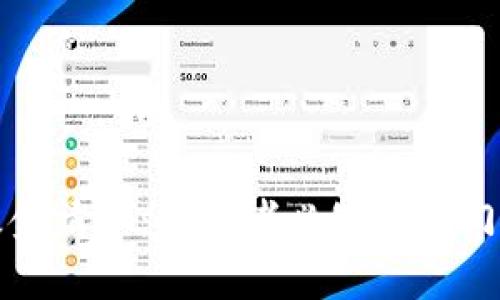 国内加密货币基金清单：投资者必知的热门选择与独特优势