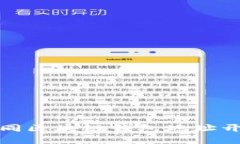 如何辨别不同区块链钱包