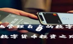   如何使用ETC钱包进行快速