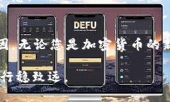   如何在Token.im中导入您的