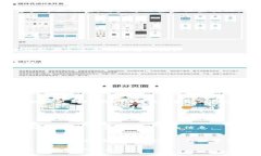 jiaotie加密货币定位软件推