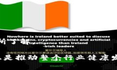   比特币钱包找零地址：安