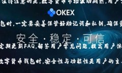 biao ti比特派钱包支持BNB吗