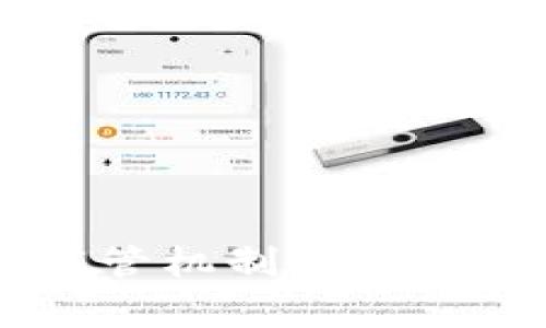 全面解析加密货币托管机制：类型、优势及未来发展趋势