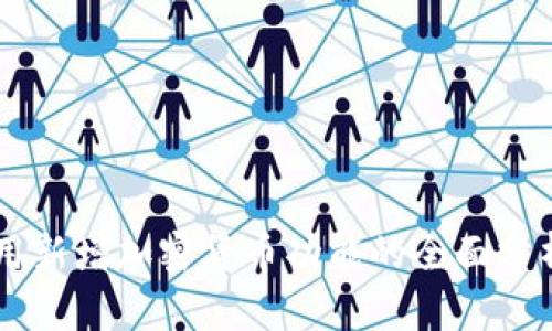 苹果自带应用新增加密货币功能的全面分析与前景展望