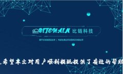   Origo钱包提现详细指南：